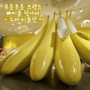 하하호호 미술관 | 송파 아이와 갈만한 곳 소마미술관 어린이 전시회 빠씨를 찾아서 솔직후기(+롯데월드 몰 도토리숲)