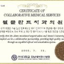 효성치과의원 이미지