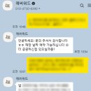 에버위드(EVER WITH)