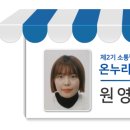 월촌역시장 이미지