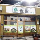 문경문화원 1층 이미지