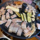 대학로연탄구이삼겹