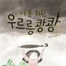 달케이크 이미지