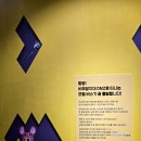 DMZ 박물관 | 🧭 경기도 어린이박물관 두 얼굴의 DMZ 체험 후기｜아이와 가볼만한 40분 교육 프로그램