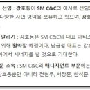 종합광고 에스엠 이미지