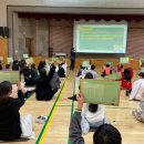 마송중앙초교 이미지