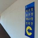 홀인원매점 이미지