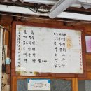 김삿갓식당 이미지