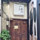 미호지함 이미지
