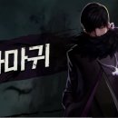 광란소나타 이미지