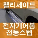 케이앤모터스 이미지