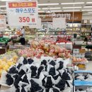 벽산할인마트 이미지