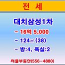 대치2-124 이미지