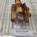 호미앤멜로우 네이버블로그