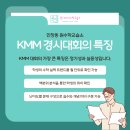 원수학교습소 이미지