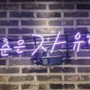 해남다방 이미지