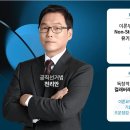 [2025] 천리안 공직선거법 커리큘럼 이미지