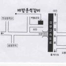배밭촌 이미지