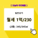 봉곡동345 이미지