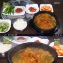 치악산한우타운