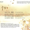 경승목장 이미지