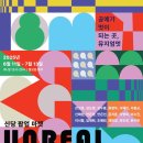 마켓딜라이트