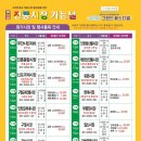 구월도매전통시장 이미지