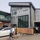 주막보리밥 이미지