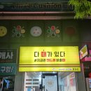 성지마트 이미지