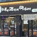 미평9길 이미지