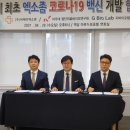 씨케이개발 이미지