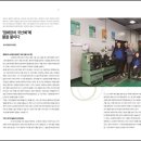 (주)고려엔지니어링 이미지