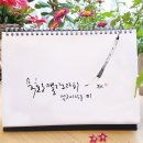 수묵캘리그라피A 이미지