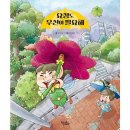 찬우출판사