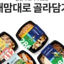 슬림쿡
