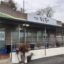대밭횟집 | 마산횟집 주도횟집 내돈내산 후기 I 아기의자 있음 가족식사로 딱