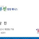 남매지 버스정류장 네이버블로그