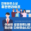 (주)푸드웨어