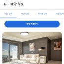 와이컬렉션 by UH FLAT 오시리아 이미지