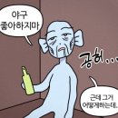 인생기타