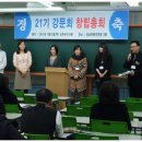 만찬회집