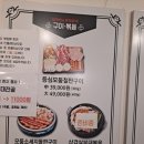 장혁민부대찌개 이미지