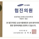 세종서울정신건강의학과 이미지