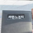 평택 피부바디관리 라렌느뷰티ㅣ발마사지인데 종아리까지 꿀케어받은 후기