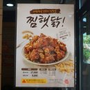 맘스터치우정혁신점 이미지