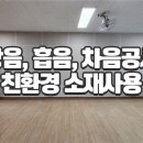 성원이앤지