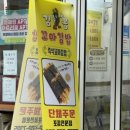김뽕꼬마김밥