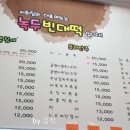 넙디빈대떡 이미지