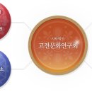 아동한자지도사 자격증과정 이미지