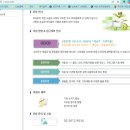 사회복지법인 삼농복지재단 오류마을